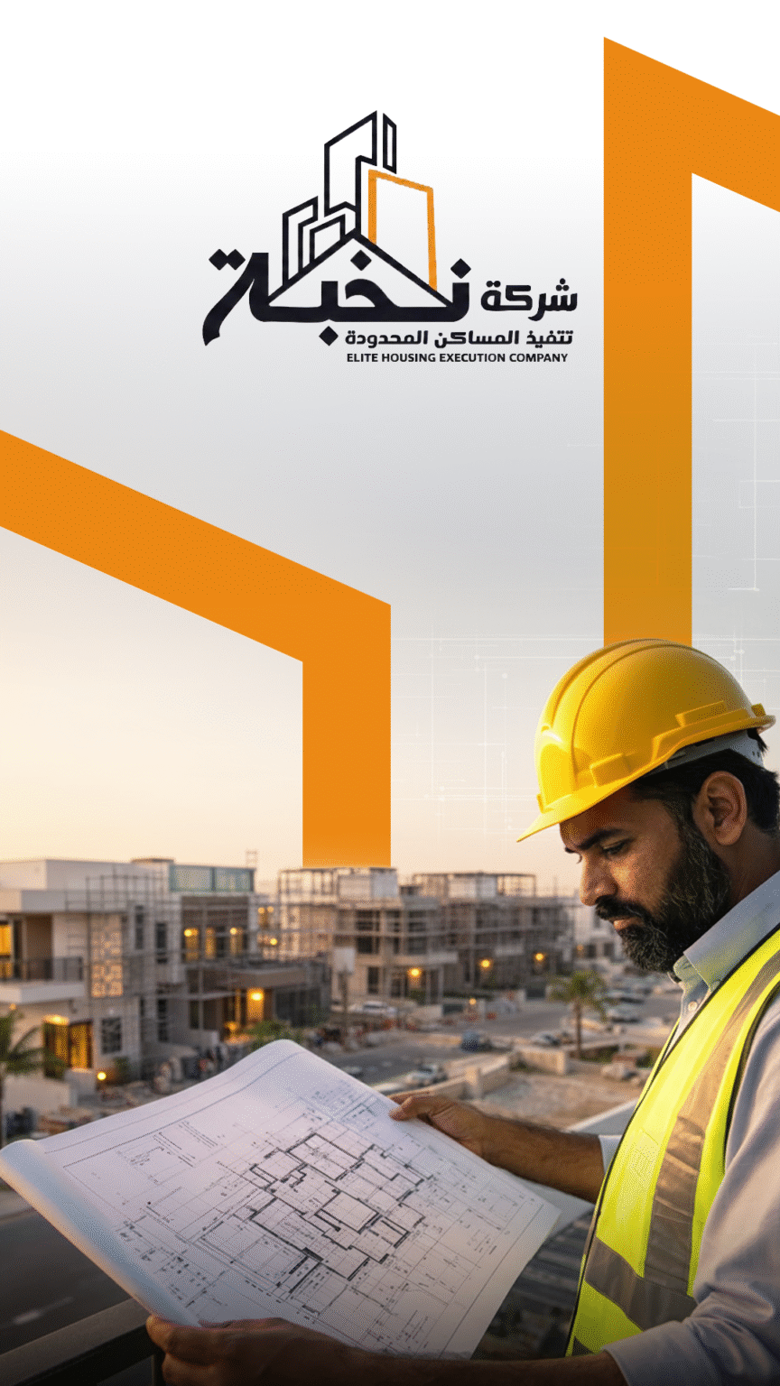 banner1-نخبة-بالطول