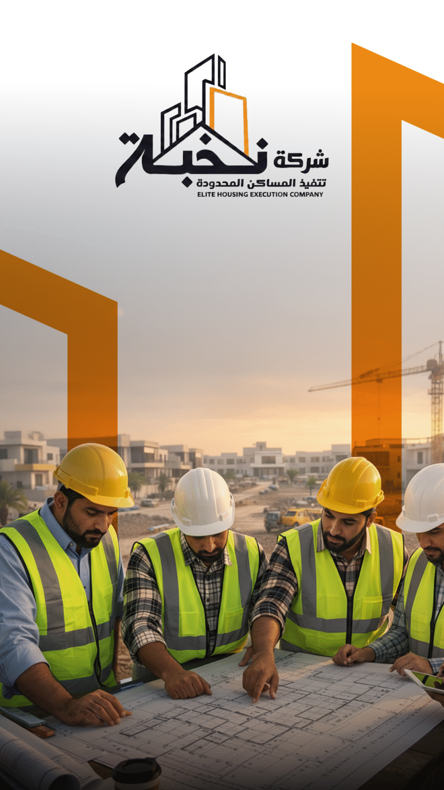 banner2-نخبة-بالطول