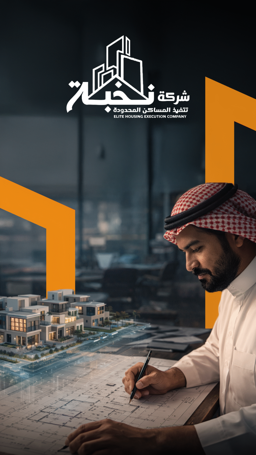 banner3-نخبة-بالطول