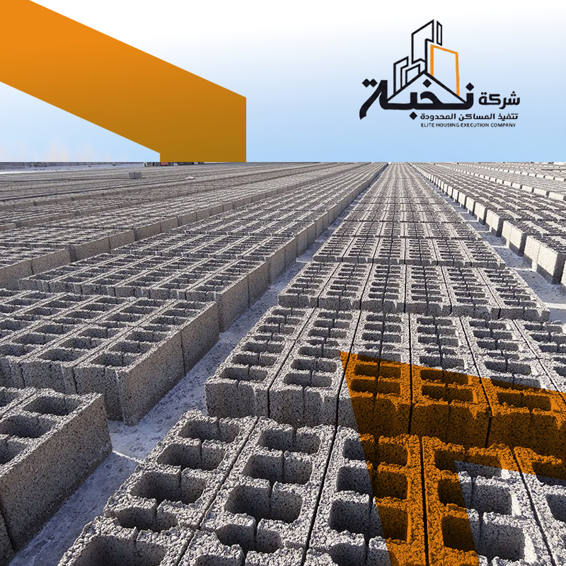 الخرسانة الجاهزة