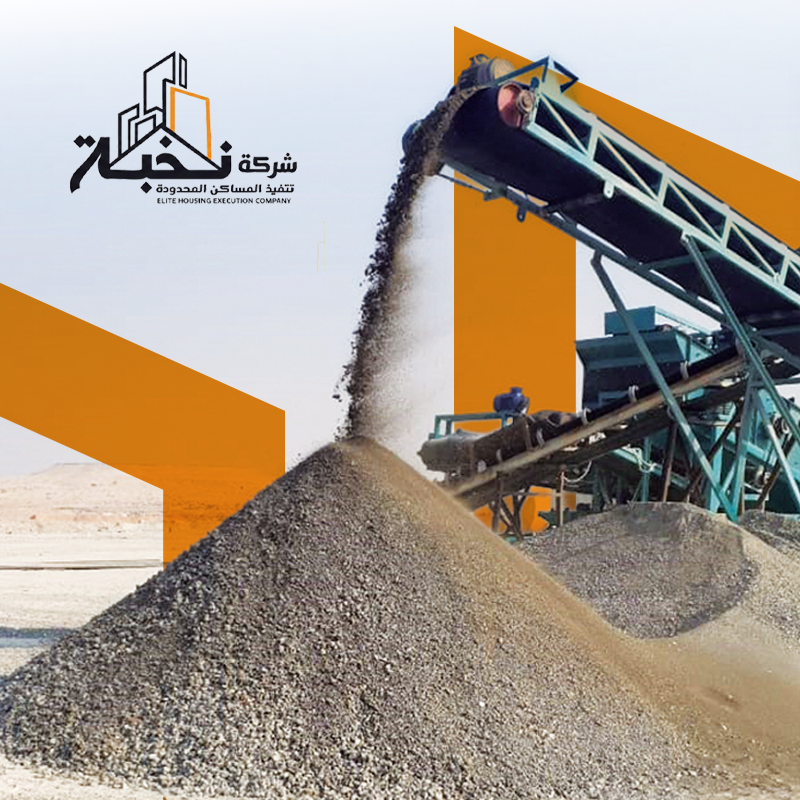 الخرسانة الجاهزة